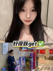 -南京康美美容医院·旗舰店