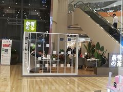 -奈雪的茶(市百一店)