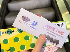 -UME影城(安贞DTS:X店)