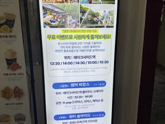 -济州森林小火车生态公园