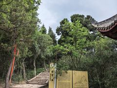 -金堂县云顶石城风景区