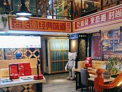 -恋湘小镇(纺织大厦店)