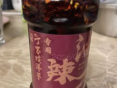 油辣子-周小亮丁家坡洋芋(观音桥好吃街B区直营店)