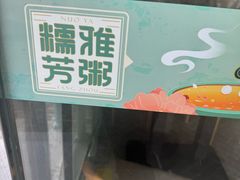 -无锡动物园·太湖欢乐园