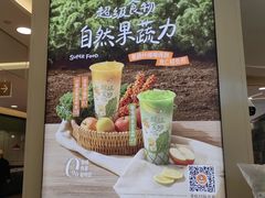 -CoCo都可(香港名都店)