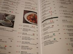 菜单-杭州城中香格里拉·城中小馆中餐厅