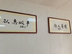 -古徽州馄饨店(宝安路店)