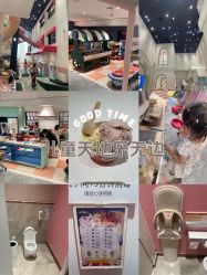 -奈尔宝·儿童乐园·亲子餐厅(华采天地店)