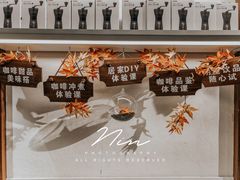 -Peet's 皮爷咖啡(东湖路手作店)