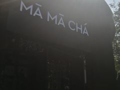 -MAMACHA妈妈茶(岳麓山店)