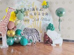 -福田家月子中心 产后 月嫂(市立母子医院店)