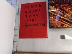 -川正旺江湖菜(三元桥店)