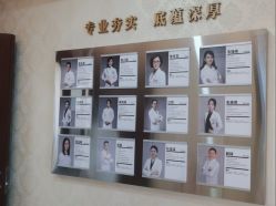 -南京医科大学友谊整形外科医院