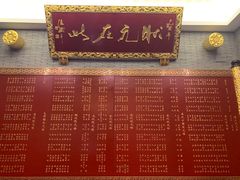 -宁波状元楼酒店(和义路店)