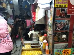 -利强记北角鸡蛋仔(弥敦道店 )