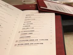 -8餐厅(新葡京酒店)