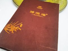 -豫满楼(郑东新区店)
