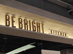 -BE BRIGHT KITCHEN(正佳广场店)