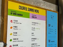 -Dip in Gelato(富民路店)