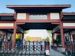 -邓小平故里