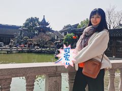 -檀园