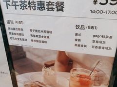 -gaga(深圳南山益田假日广场店)