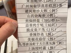-顺峰(农展馆店)
