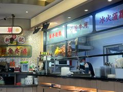-香港新记茶餐厅(春熙太古里店)