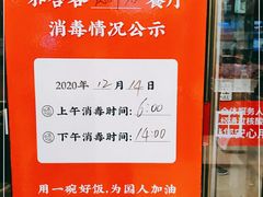 -和合谷(德外店)