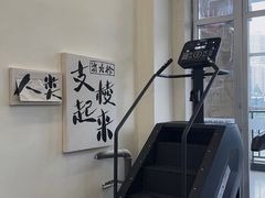 -Burn Fit燃炼健身工作室(新都旗舰店)