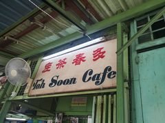 -多春茶室