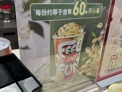 -DQ·蛋糕·冰淇淋(虹口龙之梦店)