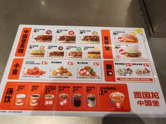 -贾国龙中国堡(上地华联店)