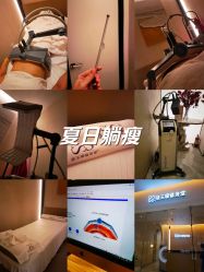 -Fundi张玉珊修身堂·indiba·BTL科技瘦身