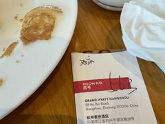 -杭州君悦酒店