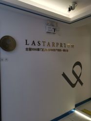 -蓝丝带产后恢复中心(南宁店)