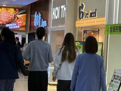 -KOI Thé(正佳广场店)