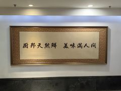 -厨邦酱油文化博览馆