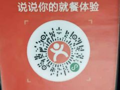 -木屋烧烤(龙岗南联店)