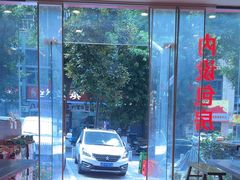 -叶记鲜鹅肠火锅城(聚丰锦绣盛世店)