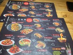 -一顿烧烤(八经街店)
