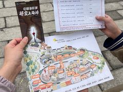 -奔跑吧乐园