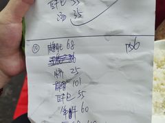 -海口滨海新村143号海南老字号炒菜店