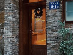 -苏家巷36号公馆