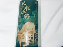 -民信老铺(双皮奶博物馆店)