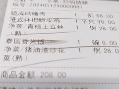 -皇后餐厅-煲仔·小菜·打边炉(古北店)