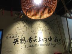 -渝味晓宇火锅(合川路店)