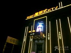 -朱古力纯K量贩式KTV(国庆中路店)