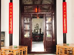 -潘玉麟糖粥