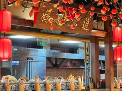 -鸽子窝(青塔店)